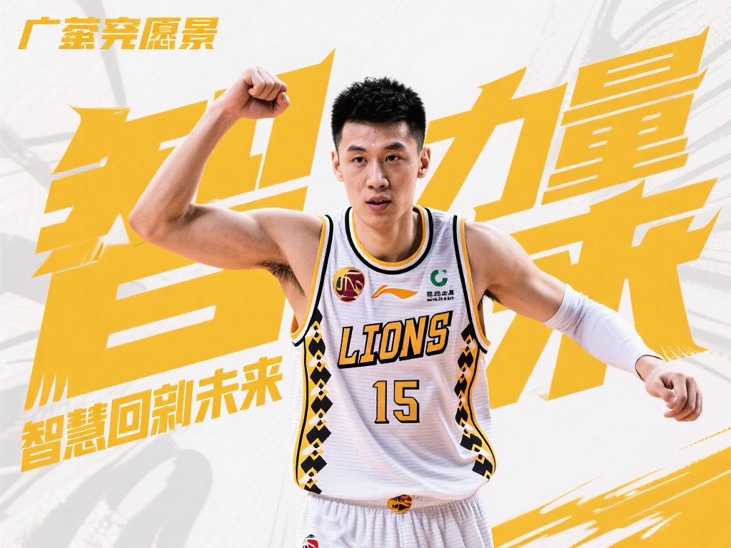 范围调动 范围调动