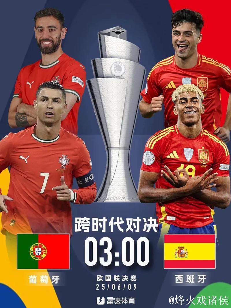 新老对决C罗PK亚马尔!"双牙"决战难逃平局魔咒 新老对决C罗PK亚马尔!"双牙"决战难逃平局魔咒