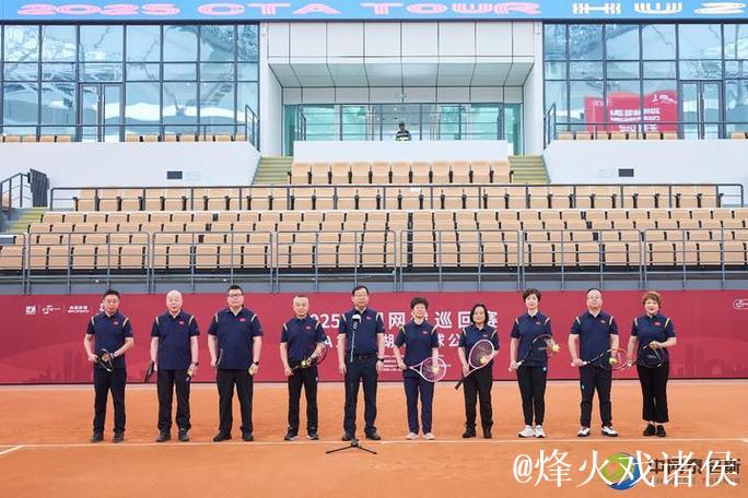 5年480冠25城!中国网球巡回赛回顾与展望活动举办 5年480冠25城!中国网球巡回赛回顾与展望活动举办