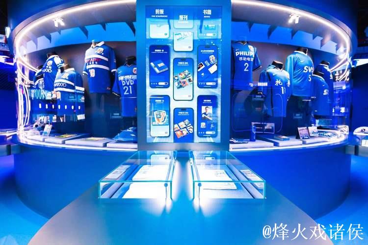 中国职业俱乐部首个商业综合体揭幕,申花中心让“蓝血人”有了自己的家 中国职业俱乐部首个商业综合体揭幕,申花中心让“蓝血人”有了自己的家