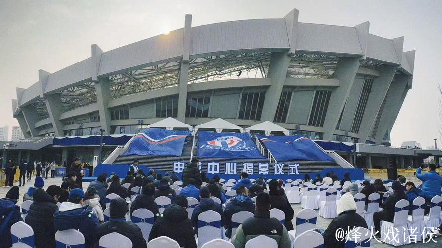 中国职业俱乐部首个商业综合体揭幕,申花中心让“蓝血人”有了自己的家 中国职业俱乐部首个商业综合体揭幕,申花中心让“蓝血人”有了自己的家