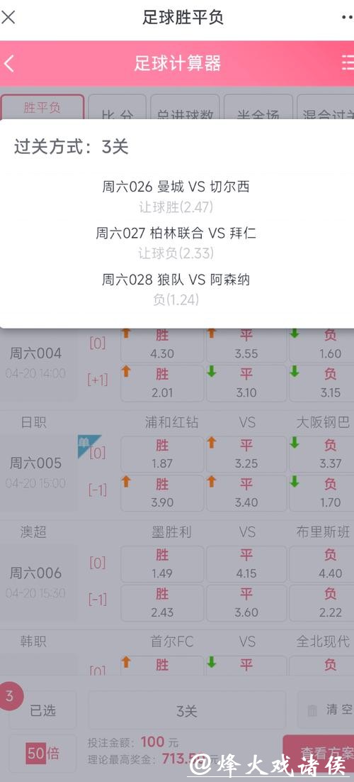 世界杯买球投注技巧分享:如何增加胜率 世界杯买球投注技巧分享:如何增加胜率