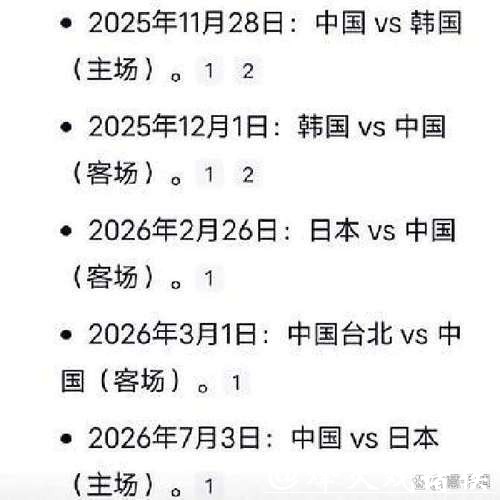 2026世界杯买球:智能算法帮助准确预测胜负 2026世界杯买球:智能算法帮助准确预测胜负