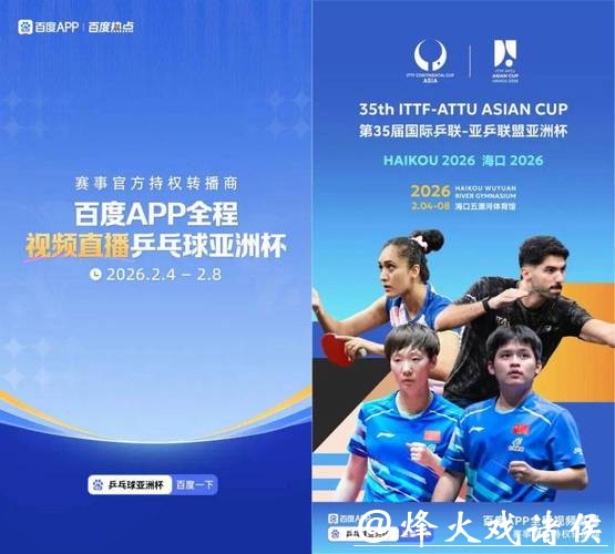 2026世界杯买球:智能算法帮助准确预测胜负 2026世界杯买球:智能算法帮助准确预测胜负