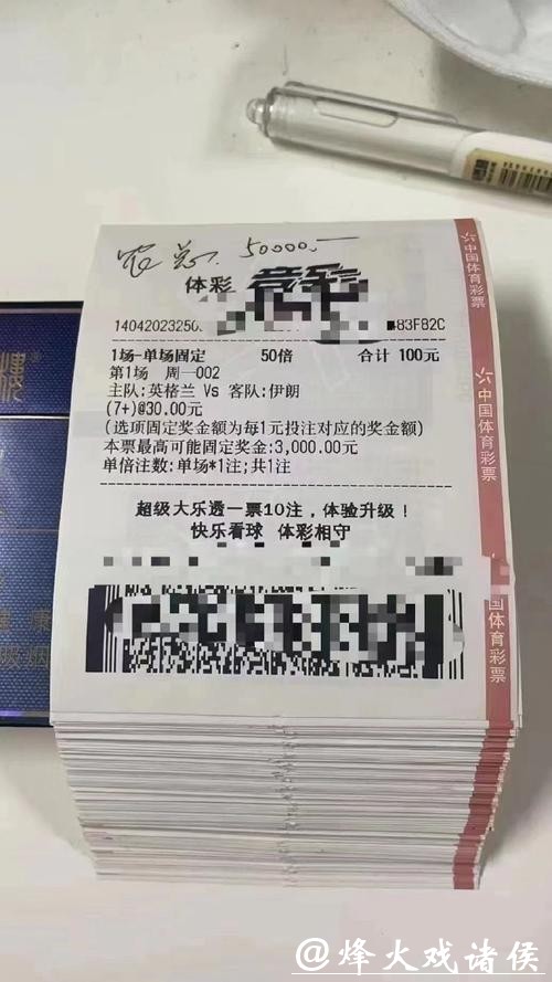 世界杯投注官网：官方正版投注平台推荐