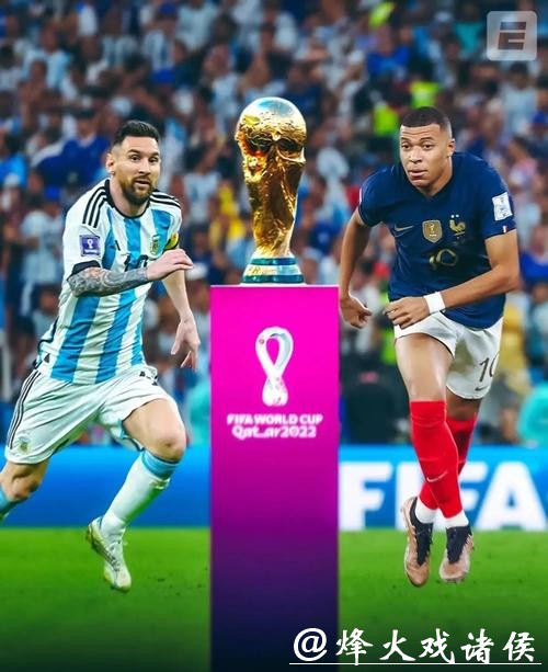 世界杯下注必看资料：最新赛事分析大全