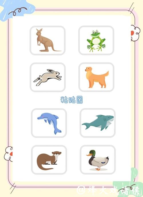 世界杯外围竞猜：提高猜中率的独家技巧秘籍