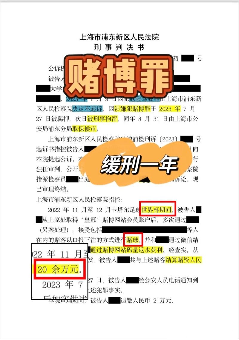 世界杯外围下注:专家预测助力盈利 世界杯外围下注:专家预测助力盈利